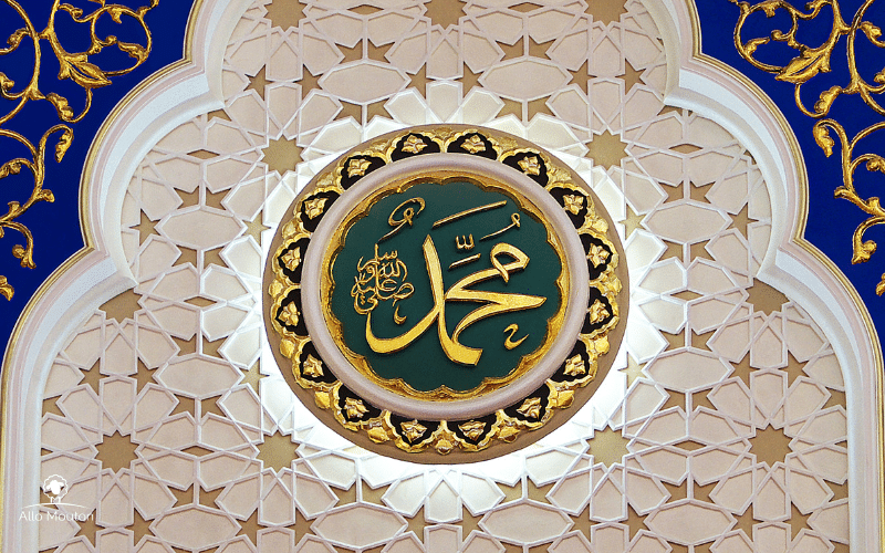 Les noms des enfants du Prophète Muhammad (sws) par Allo-Mouton